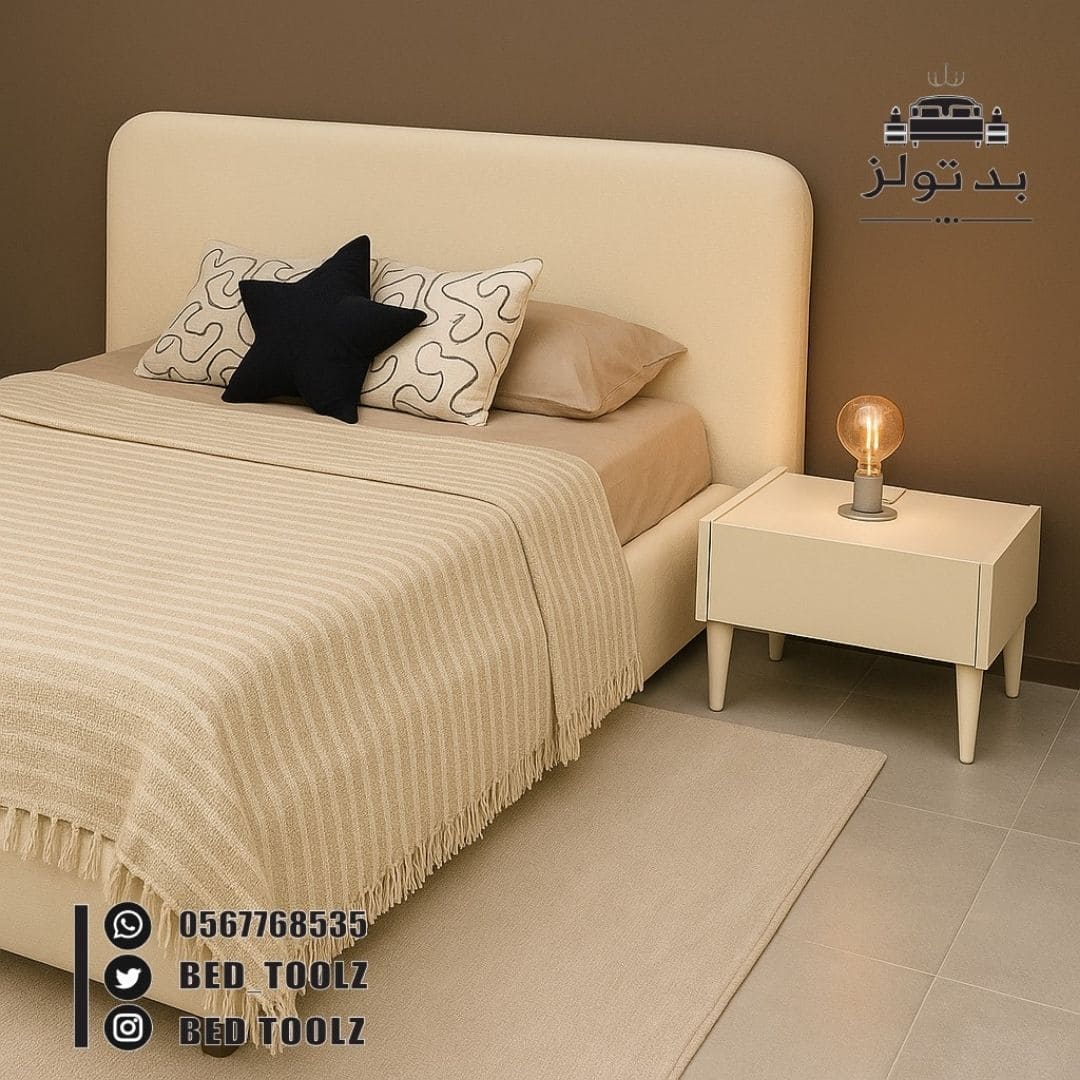 غرفة نوم لاتيه مودرن