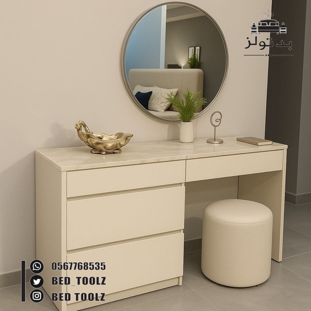 غرفة نوم لاتيه مودرن