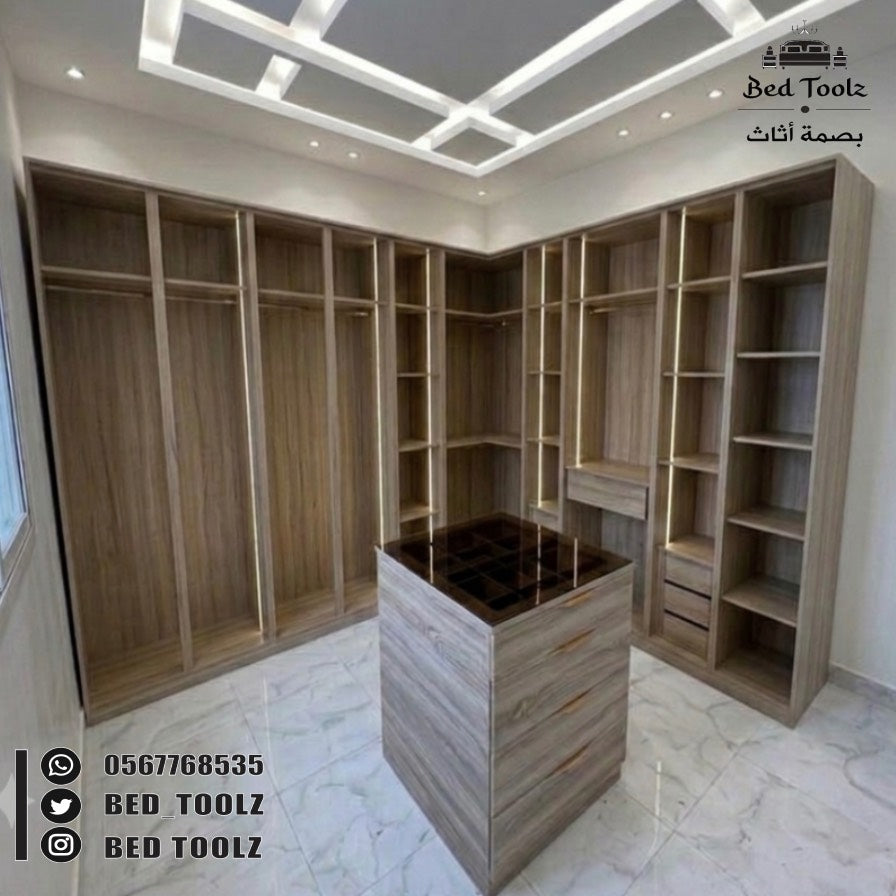 دولاب ملابس راقي