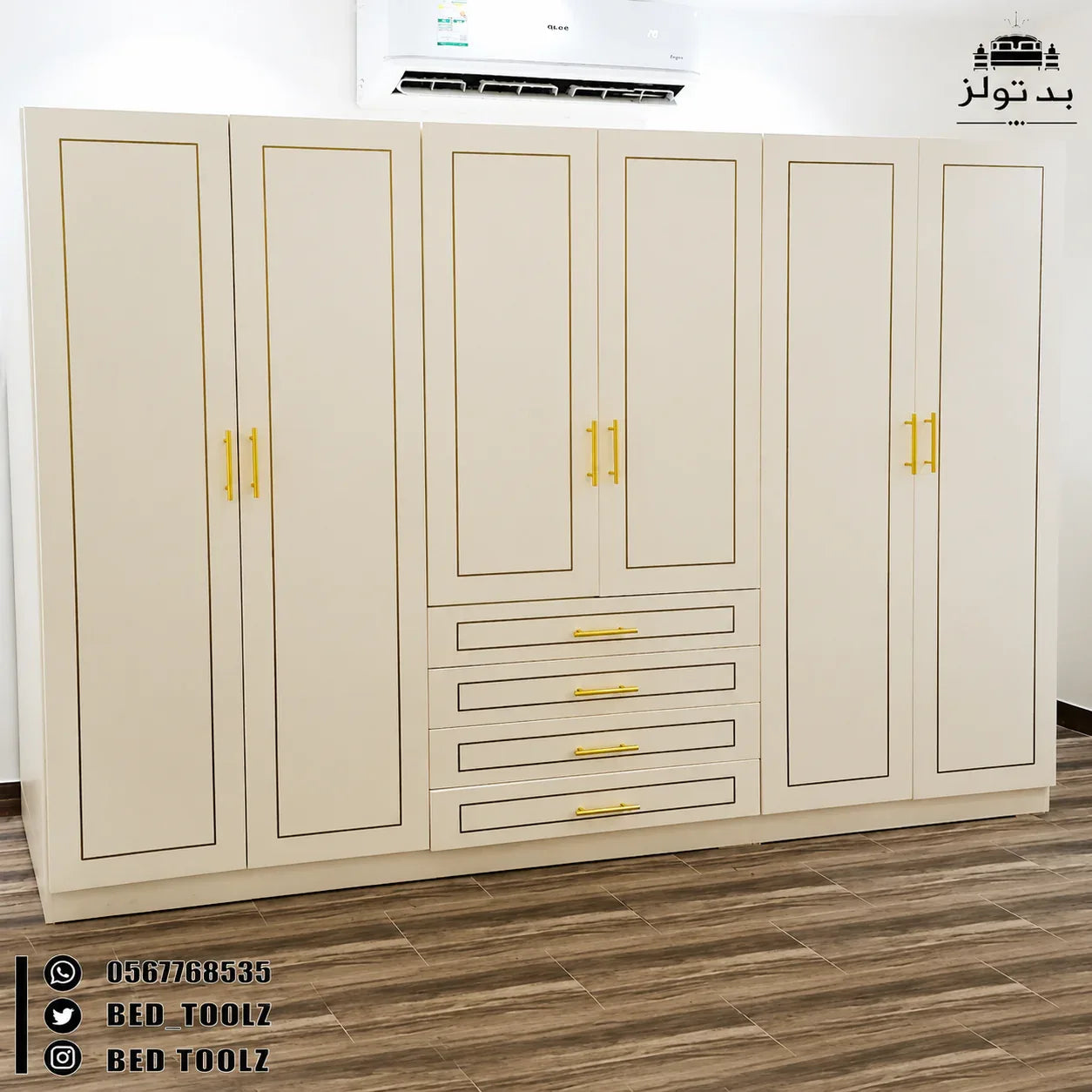 غرفة نوم ذهبية ملوكي